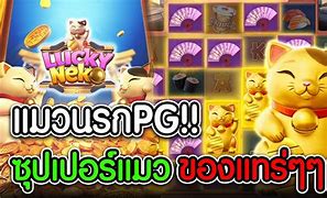 Lucky Neko 50 Demo Slot Ratusan Juta Rupiah Indonesia